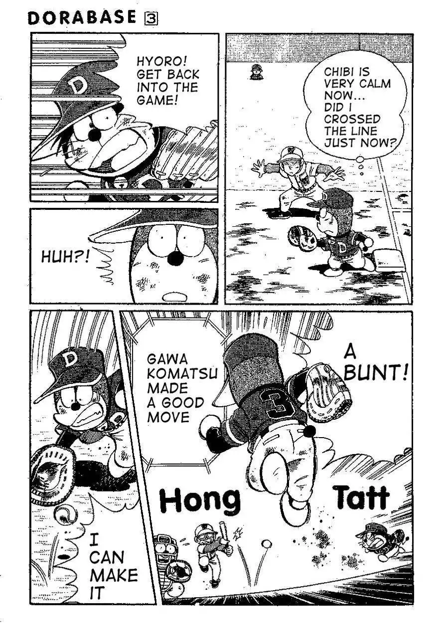 Dorabase: Doraemon Chouyakyuu Gaiden Chapter 20 13